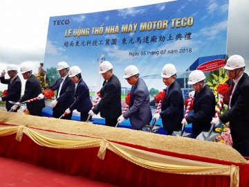 東元電機越南再添一廠