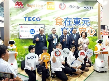 深耕南臺(tái)餐飲市場 東元餐飲啟動(dòng)「在地南向計(jì)畫」