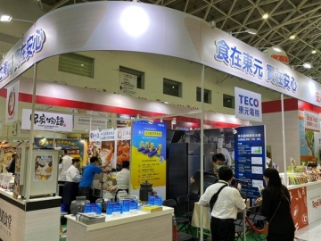 展出多種馬達(dá) 東元與東元集團(tuán)餐飲事業(yè)攜手參加2020高雄國際食品展