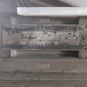 智能在線振動監(jiān)測系統(tǒng)應(yīng)用于化工廠的輸送風(fēng)機(jī)設(shè)備