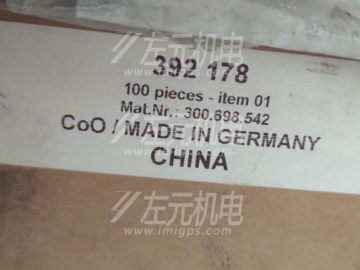 EMZLB 9S-90,EMZLB 9-80電機(jī)軸瓦用于化工客戶