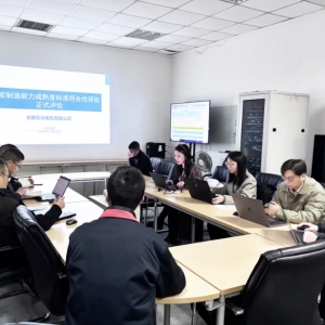 東元電機(jī)智能制造再獲國(guó)家級(jí)認(rèn)證：無錫基地通過CMMM二級(jí)評(píng)估，引領(lǐng)電機(jī)產(chǎn)業(yè)數(shù)字化轉(zhuǎn)型